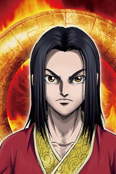 2022春アニメ - 嬴政