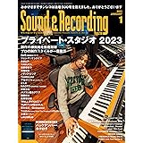 サウンド＆レコーディング・マガジン 2023年1月号