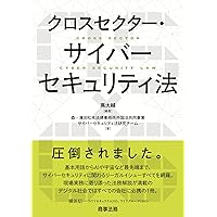 Amazon.co.jp: 自動車保険約款コンメンタールI : 佐野 誠, 山下典孝 Amazon.co.jp: 自動車保険約款コンメンタールI : 佐野 誠, 山下典孝