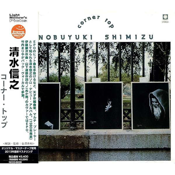 Amazon.co.jp: ANYTHING GOES(紙ジャケット仕様): ミュージック