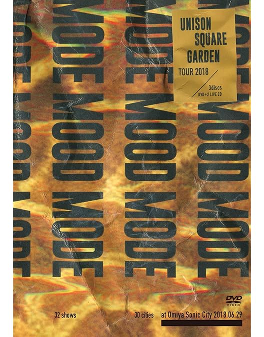 Amazon.co.jp: UNISON SQUARE GARDEN LIVE SPECIAL“fun time 724