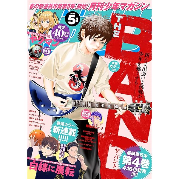 少年漫画 Dvd Amazon.co.jp: 復刻！東映まんがまつり 1975年春 [DVD] : 樫山文枝