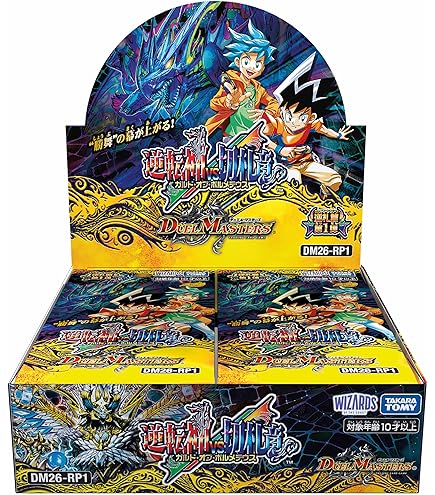デュエル・マスターズ TCG DMBD-05 クロニクル・レガシー・デッキ2018