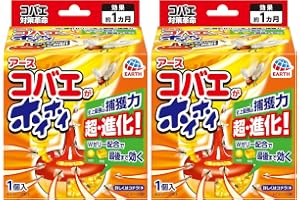 コバエがホイホイ コバエ駆除剤 1個入 コバエ取り コバエ対策 コバエ駆除 捕獲 小バエ 罠 エサ 小蝿退治 室内 (× 2)