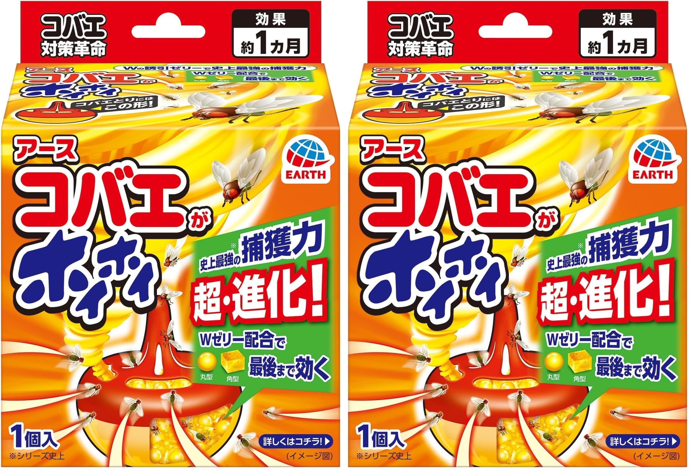 コバエがホイホイ コバエ駆除剤 1個入 コバエ取り コバエ対策 コバエ駆除 捕獲 小バエ 罠 エサ 小蝿退治 室内 (× 2)