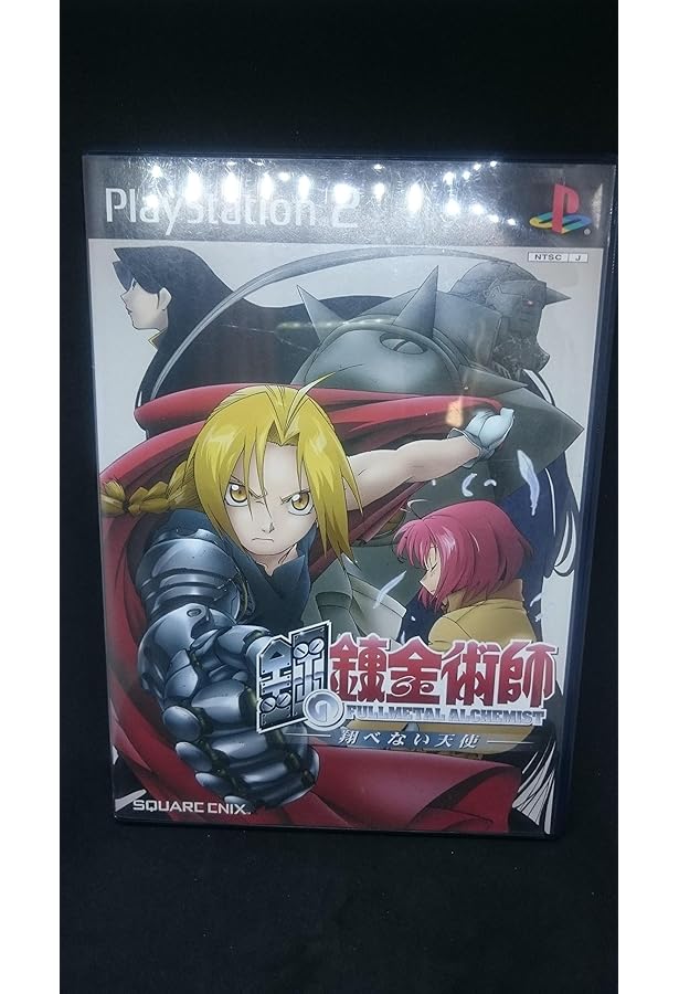 PS2版 鋼の錬金術師~翔べない天使~ 公式コンプリートガイド |本 | 通販