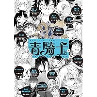 TSハルタ　雑誌まとめセット② TSハルタ 雑誌まとめセット② HARUTA 2024 Spring/Summer 特設サイト
