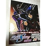 機動戦士ガンダムSEED DESTINY DVD-BOX【初回限定生産】