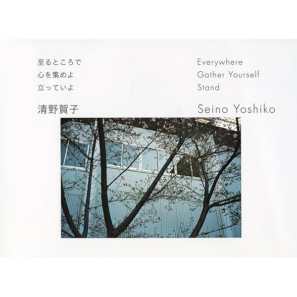 These are Days | 原美樹子 |本 | 通販 | Amazon