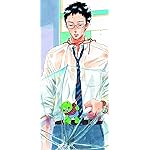 関根くんの恋 iPhone 15,14,13,12,11,X 壁紙(1125x2436) 関根 圭一郎（せきね けいいちろう）