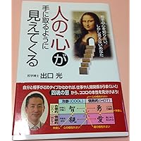 天命練習帳 あなたの天命の暗号が解ける　初版本　希少品 天命練習帳 あなたの天命の暗号が解ける 初版本 希少品 天命練習