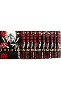 彼岸島 1-33巻 セット (ヤングマガジンコミックス) | 松本 光司 |本