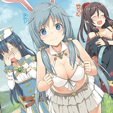 コミックガルド＋で読めるアニメ化作品 - シア,白崎香織,ティオ