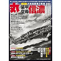 歴史群像 2025年4月号 | 歴史群像編集部 |本 | 通販 | Amazon