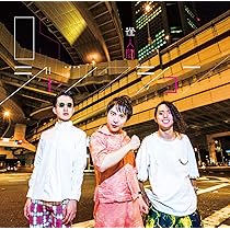 挫・人間 CD＆DVD まとめ売り（バラ売り・お値下げ可） 挫・人間 CD＆DVD まとめ売り（バラ売り・お値下げ可） - メルカリ