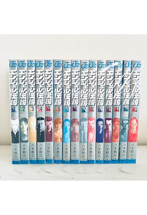 教育実践シリーズ 全15巻 Amazon.co.jp: エンジェル伝説 全15巻 八木教広 全巻・完結 : 本