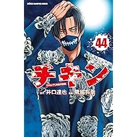 WORST外伝グリコ 1～32巻　全巻 WORST外伝グリコ 1～32巻 全巻 Amazon.co.jp: WORST外伝 グリコ