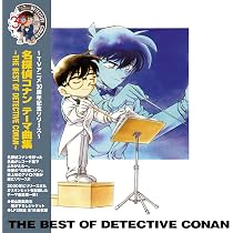 名探偵コナン 犬夜叉 テーマ曲集 CD 4枚セット 91SFvtY-MBL._AC_UL210_SR210,