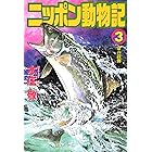 R指定 1巻 本そういち マンガ Kindleストア Amazon