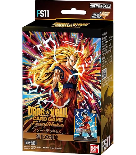 Amazon.co.jp: バンダイ(BANDAI) ドラゴンボールスーパーカードゲーム