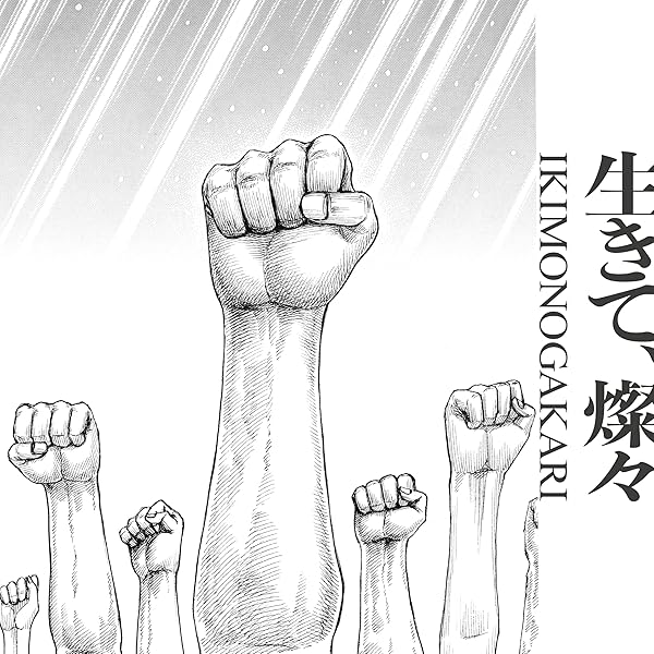 Amazon.co.jp: 【Amazon.co.jp限定】いきものがかり 路上ライブ at