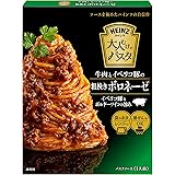 ハインツ 大人むけのパスタ 牛肉とイベリコ豚の粗挽きボロネーゼ ×4個