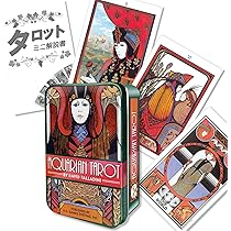 【レア・美品】アクエリアンタロット　ヴィンテージ　1970年　初版　緑箱　貴重 Amazon.co.jp: 【缶ケース入り】アクエリアン タロット Aquarian