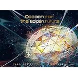 【Amazon.co.jp限定】Cocoon for the Golden Future [直筆サイン入り完全生産限定盤A] [CD + Blu-ray + フォトブック(直筆サイン入り)] （W特典／メーカー特典 ： ｢Dance & Scream