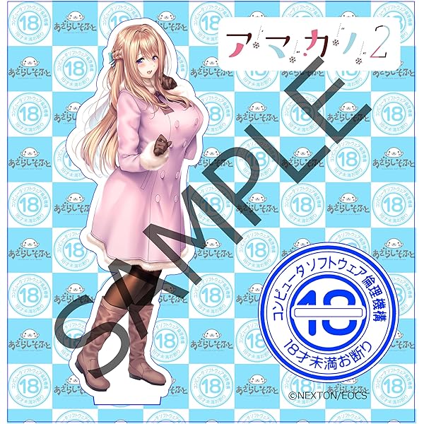 Amazon.co.jp: 「アマカノ」キャラクターソング Vol.10 蔦町ちとせ