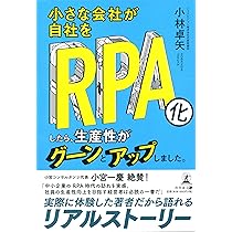 中古】 すぐできる業務改善 ちょっとの工夫で大きく変わる