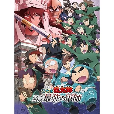 ドラマCD 帯付きセット　アニメ　忍たま乱太郎　8点セット 忍たま乱太郎 第1シリーズ 全8巻セット 完結 DVD アニメ 匿名