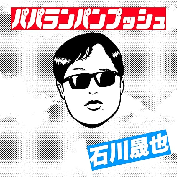 Amazon.co.jp: 佐々木直人 (初回限定盤)(2DVD付): ミュージック