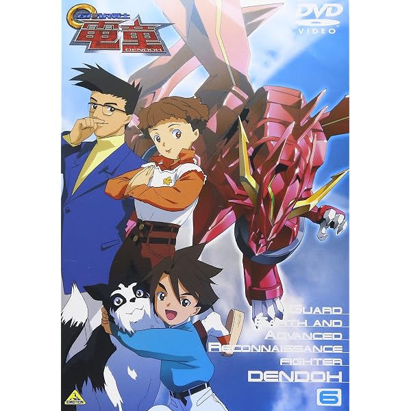 Amazon.co.jp: GEAR戦士 電童 DVD-BOX : 福田己津央, 松岡洋子, 進藤