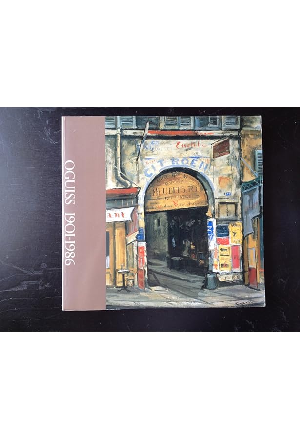 荻須高徳画文集: パリの街を愛し、生き、そして描いた | 荻須 高徳