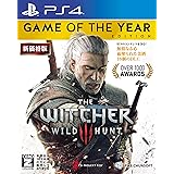 【PS4】ウィッチャー３ ワイルドハント ゲームオブザイヤーエディション 新価格版 【CEROレーティング「Z」】