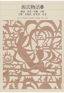 新編日本古典文学全集 (51) 十訓抄 | 浅見 和彦, 浅見 和彦 |本 | 通販