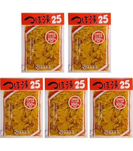 Amazon | つぼ漬25番 140g × 2パック 宮崎県産干し大根使用 | 日向漬