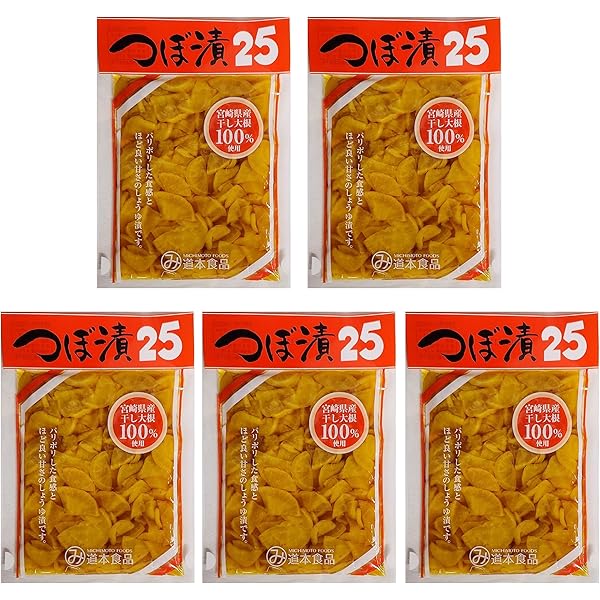 干し大根　宮崎県産　漬物用　たくあん　大根　箱込み25kg 天日干したくあん 宮崎県産干し大根使用 1セット（1個×2）道本