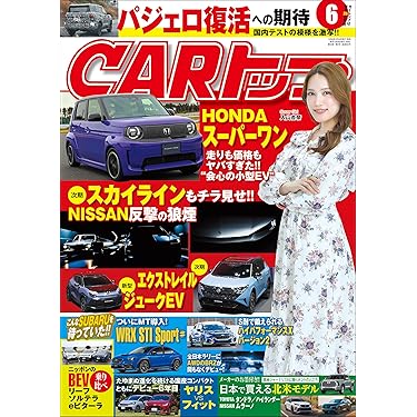 車のパーツ Amazon Kindle Amazon.co.jp 売れ筋ランキング: 車・バイク の中で最も人気のある商品です