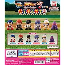 Amazon | パワプロくん ならぶんです。3 [全6種セット フルコンプ 
