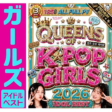 Amazon.co.jp 売れ筋ランキング: アジアンポップDVD の中で最も人気の
