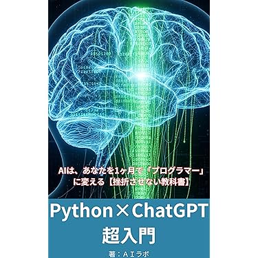 Amazon.co.jp 最新リリース: プログラミング の新着ランキングです。