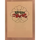 モヤモヤさまぁ~ず2 DVD-BOX VOL2&VOL.3