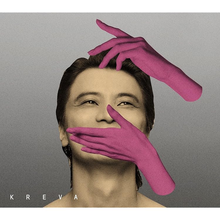 Amazon.co.jp: LOOP END / LOOP START (Deluxe Edition ) [完全生産