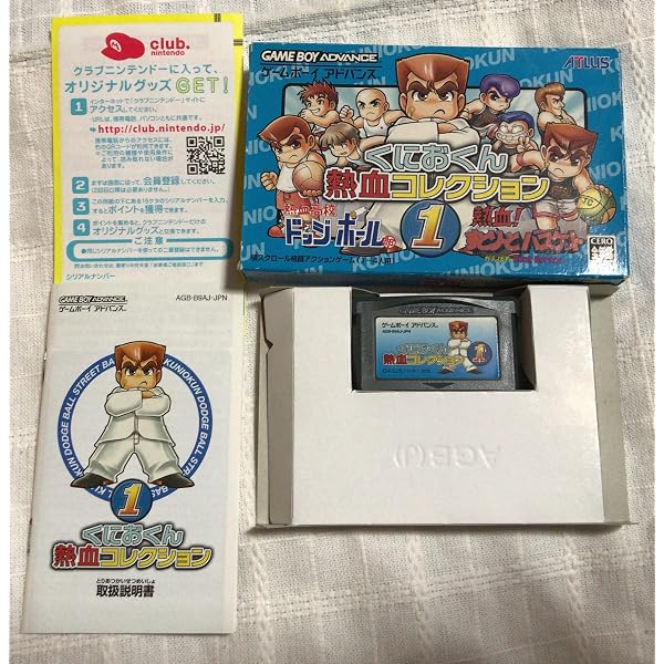 Amazon | ダウンタウン熱血物語 ex | ゲームソフト