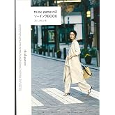 think patternのソーイングBOOK (Heart Warming Life Series)