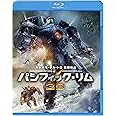 パシフィック・リム 3D&2D ブルーレイセット [Blu-ray]