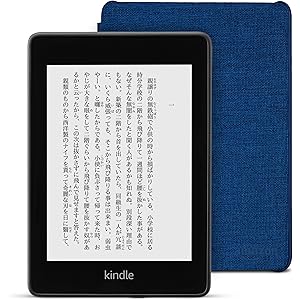 Kindle Paperwhite wifi+4G 32GB 電子書籍リーダー (純正カバー ファブリック マリンブルー…