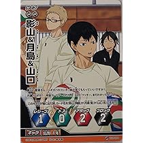 ハイキュー！！　バボカ　トレーディングカード　影山　まとめてセット 予約 2025年10月25日発売 ハイキュー!! バボカ!! BREAK DXカード