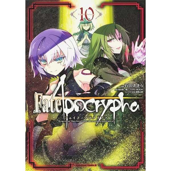 「Fate/Apocrypha」 まとめ売り Fate/Apocrypha／Blu-ray Disc Box I（完全生産限定版・アニまる